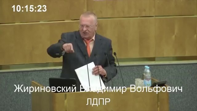 Жириновский: нападение на Посольство России в Киеве