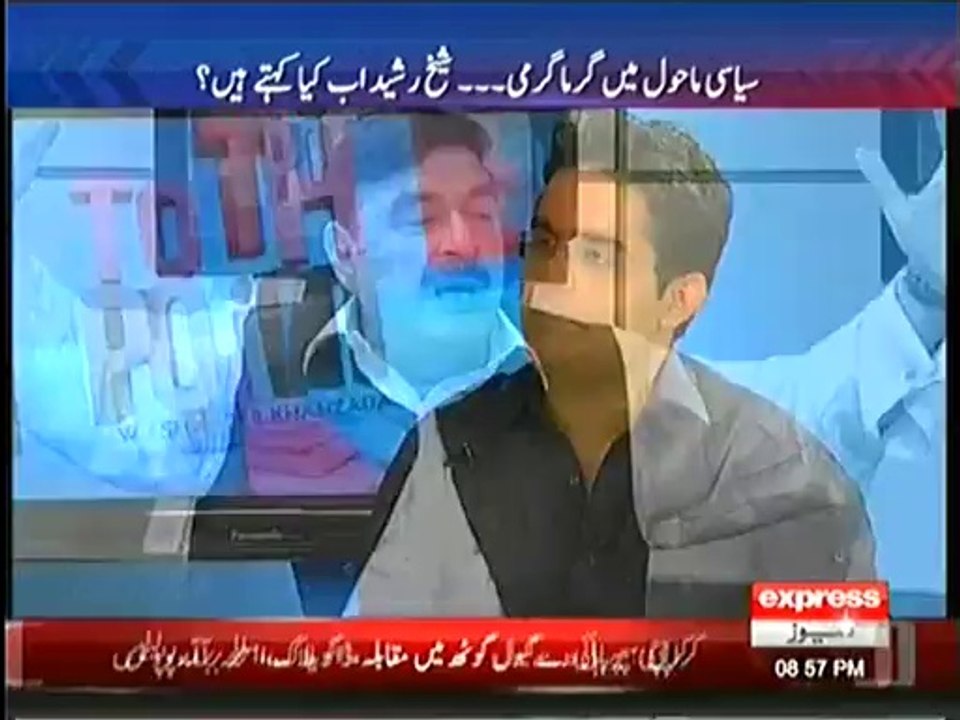 Shahzaib Khanzada VS Sheikh Rasheed
