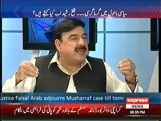 Sheikh Rasheed Appeal To Help IDPS Or Other Wise The War Will Be Started