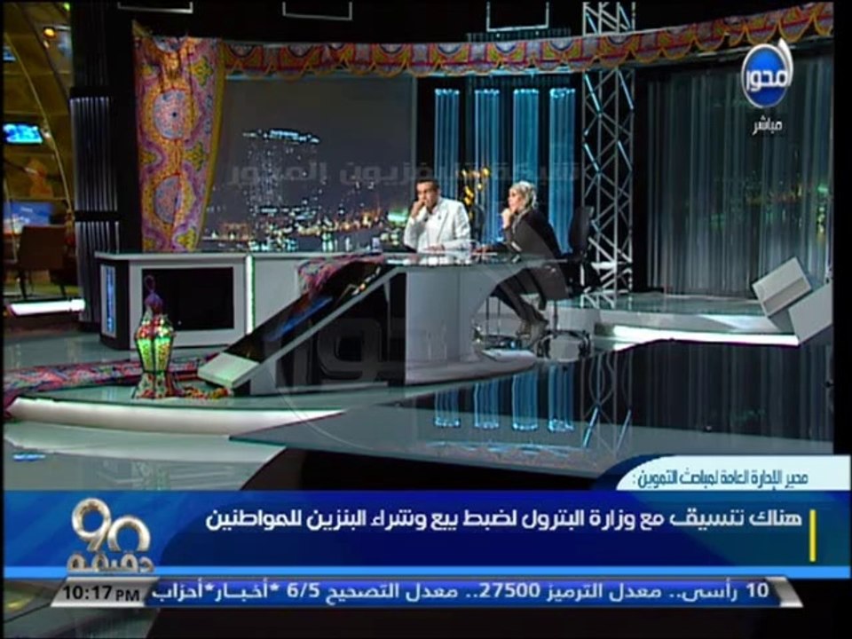 #90دقيقة - أسامة منير: هل تنجح الدولة في معركة...