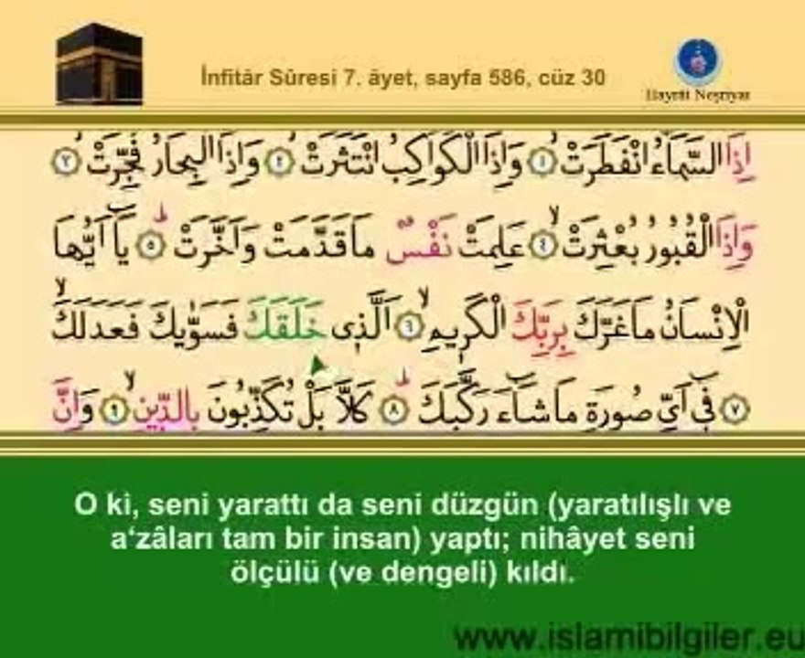 infitar Suresi 82