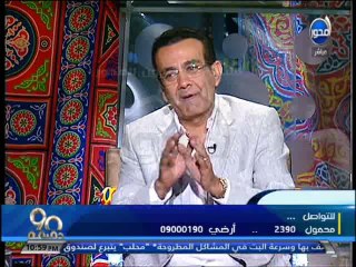 #90دقيقة - هالة فاخر: لماذا اتجهت للأدوار الجادة؟ رأيها في عبده موتة، وفي الصعايدة