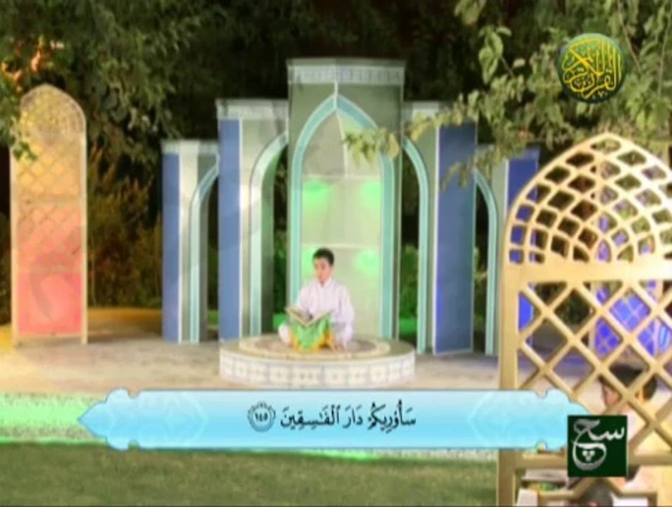 Quran (Para 09) 08-07-2014 On Such TV