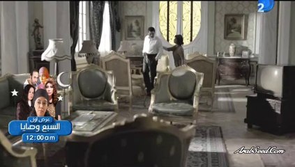 مسلسل صديق العمر الحلقة 11 - شاهد دراما