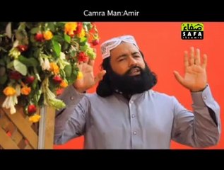 Naat Online: Jaag Faqeera Jaag Official New Video Kalam By Hakeem Faiz Sultan - New Ramzan Album 2014