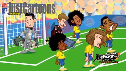 كارتون يسخر من فضيحة البرازيل على يد الألمان