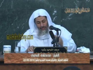 التبرع بالدم هل يفطر الصائم،