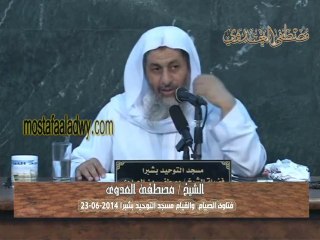 هل يبطل الصوم بتذوق الطعام؟