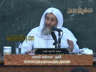 هل يجوز استعمال حبوب منع الحيض للمرأة في رمضان أم لا؟