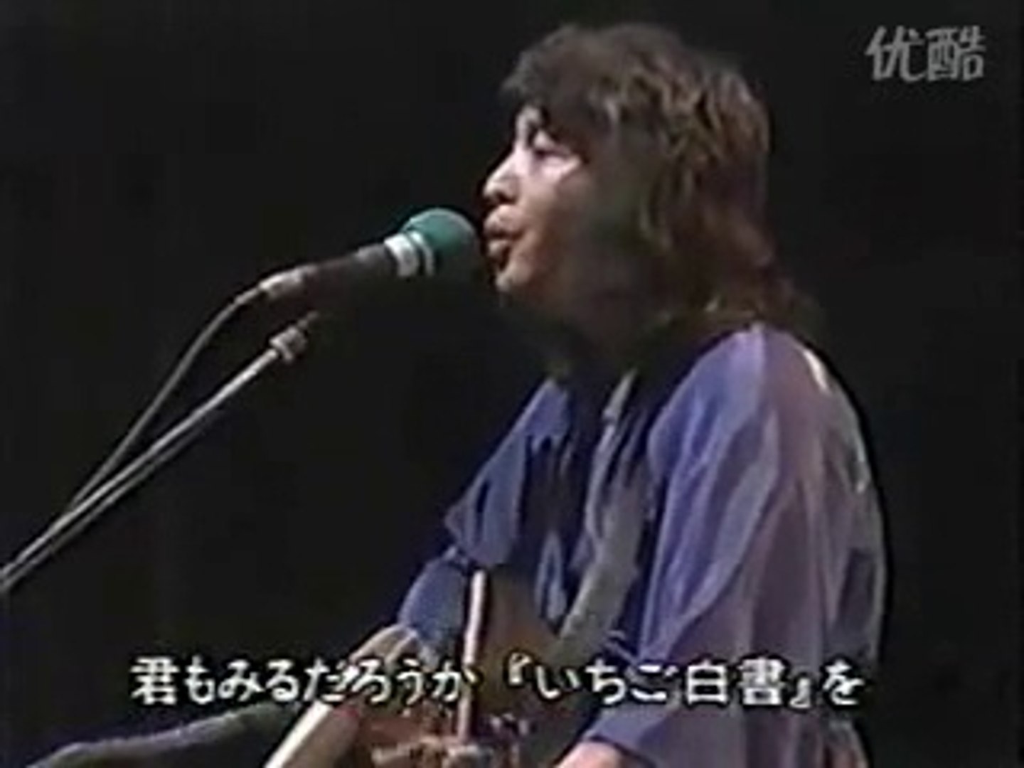 いちご白書をもう一度 1975年 バンバン 動画 Dailymotion