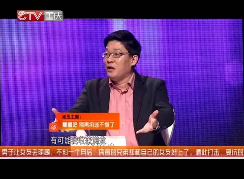 20140107 疯狂的爱情
