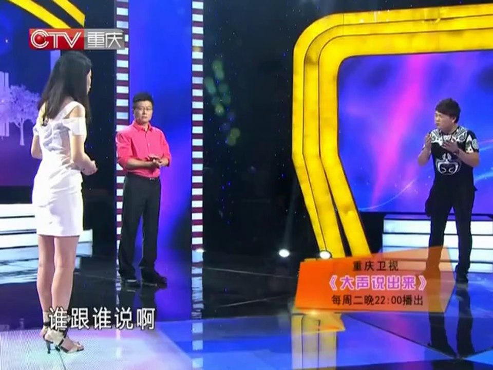 20140527 爱情套餐
