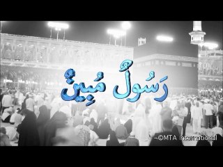 Imtiaz Ahmed - Nam E Muhammad