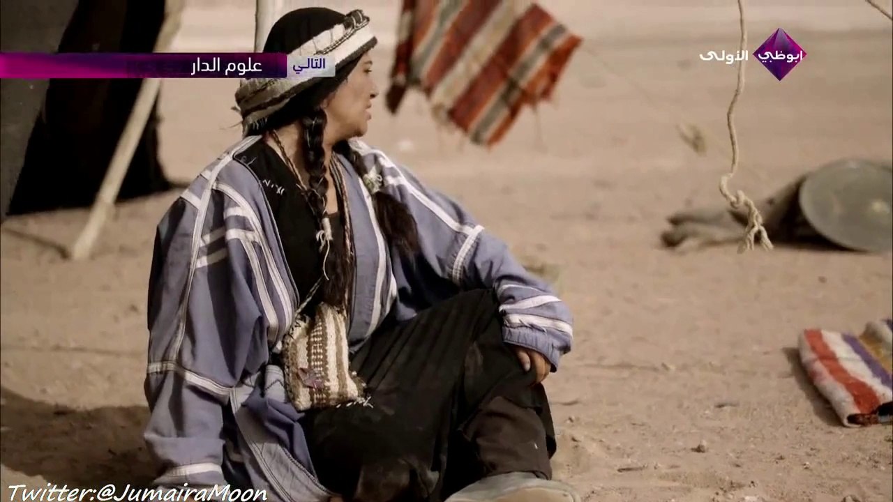مسلسل طوق الاسفلت الحلقة 10 - شاهد دراما