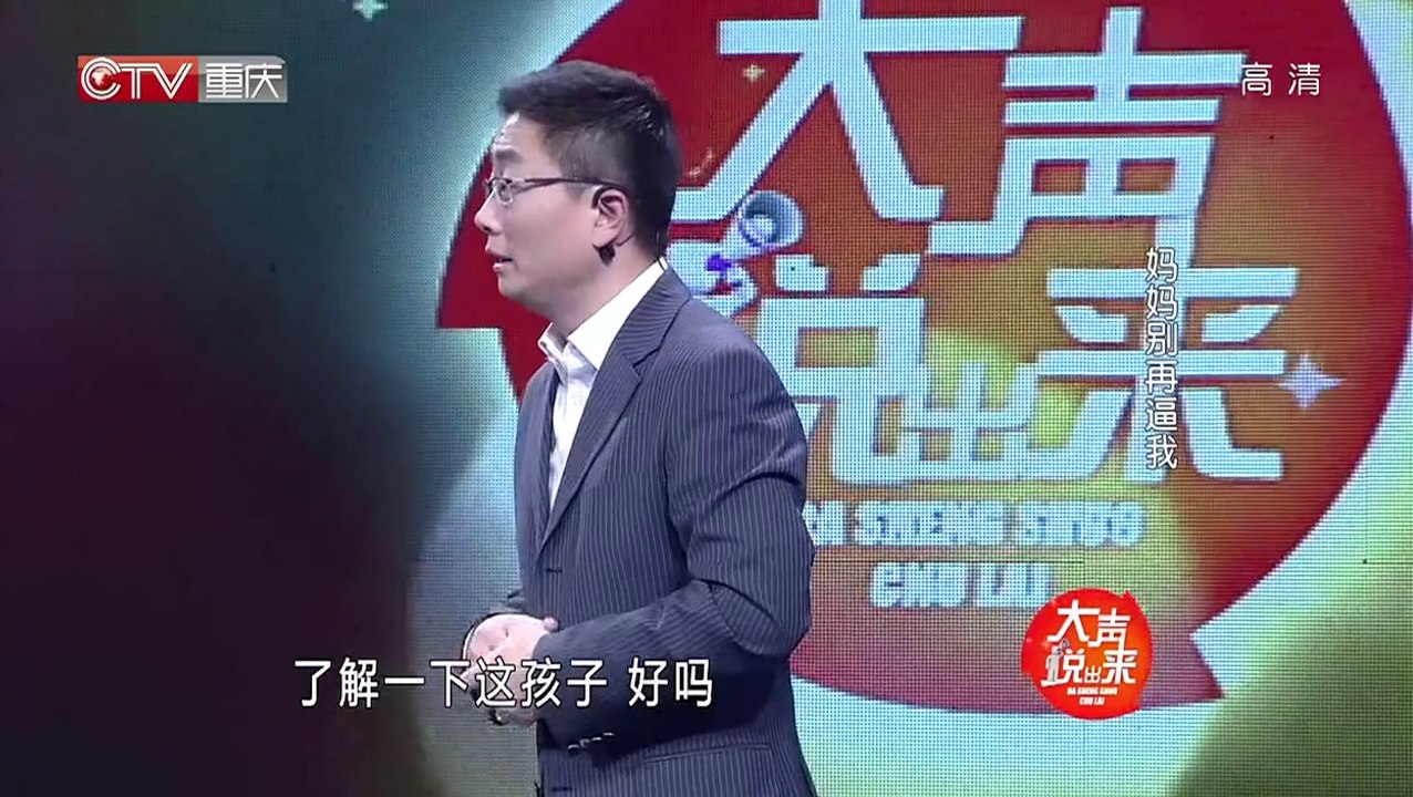 20140318 妈妈别再逼我