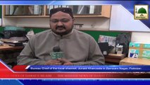 News 05 July - Majlis e Nashr o Isha'at meeting with Junaid Khanzadah in Zamzam Nagar (1)