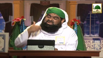 Islamic Speech - Rahe Khuda May Kharch Karna - Muhmmad Ather Attari (Part 01)