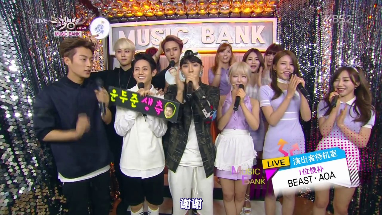 【爆肝中字】140704 KBS Music Bank 1位候補 待機室interview Beast