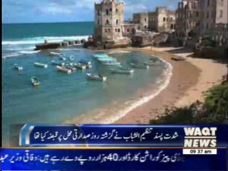 Somali Troops Retake Presidential Palace 09 July 2014