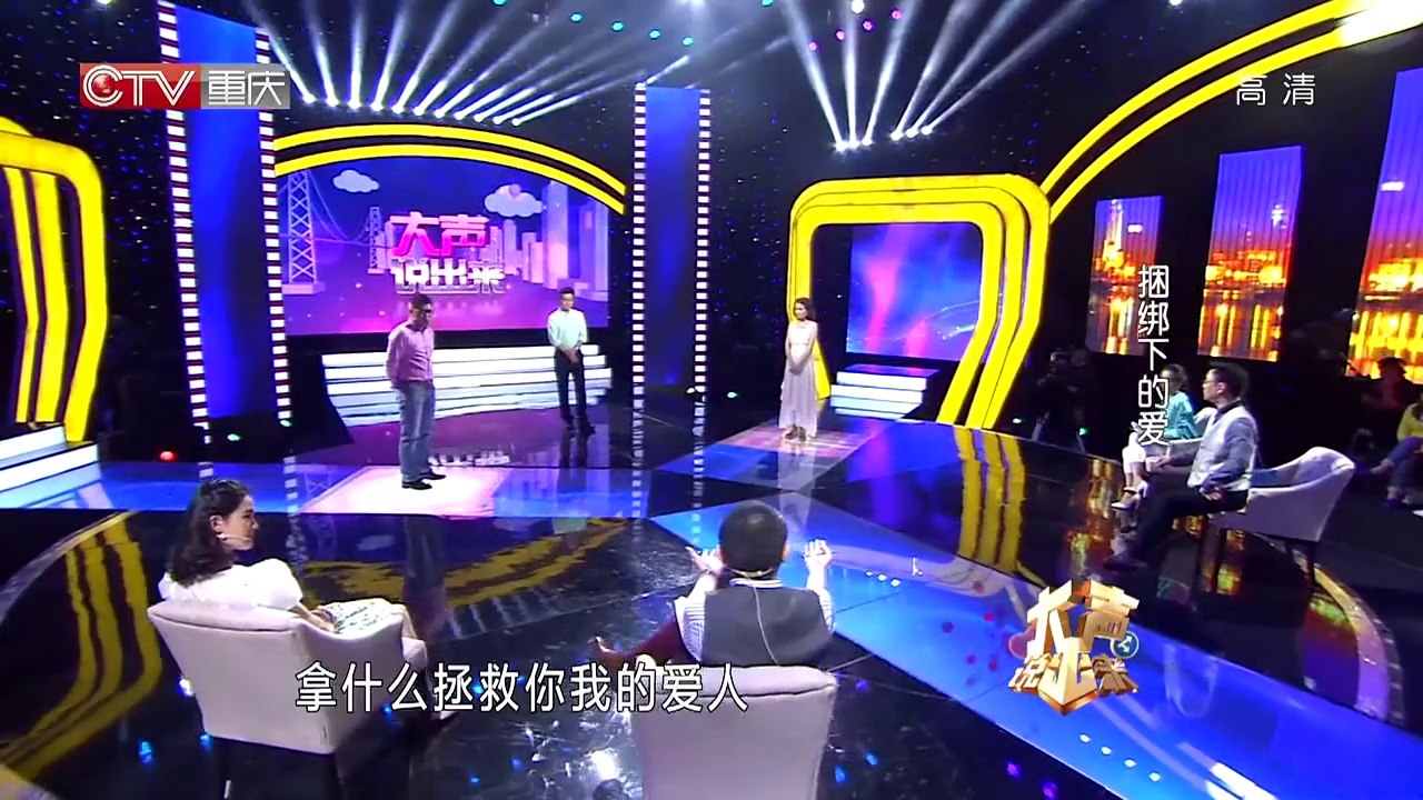 20140506 捆绑下的爱