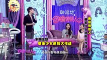 20140704 美丽俏佳人 20140704