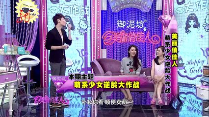 20140704 美丽俏佳人 20140704