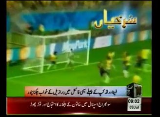 News Headlines 09am July 09, 2014