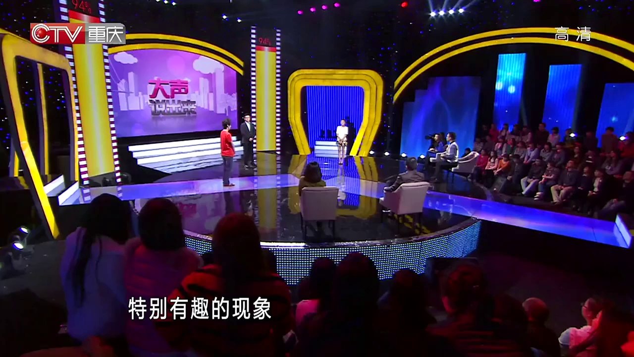 20140408 男友太幼稚 女友想分手