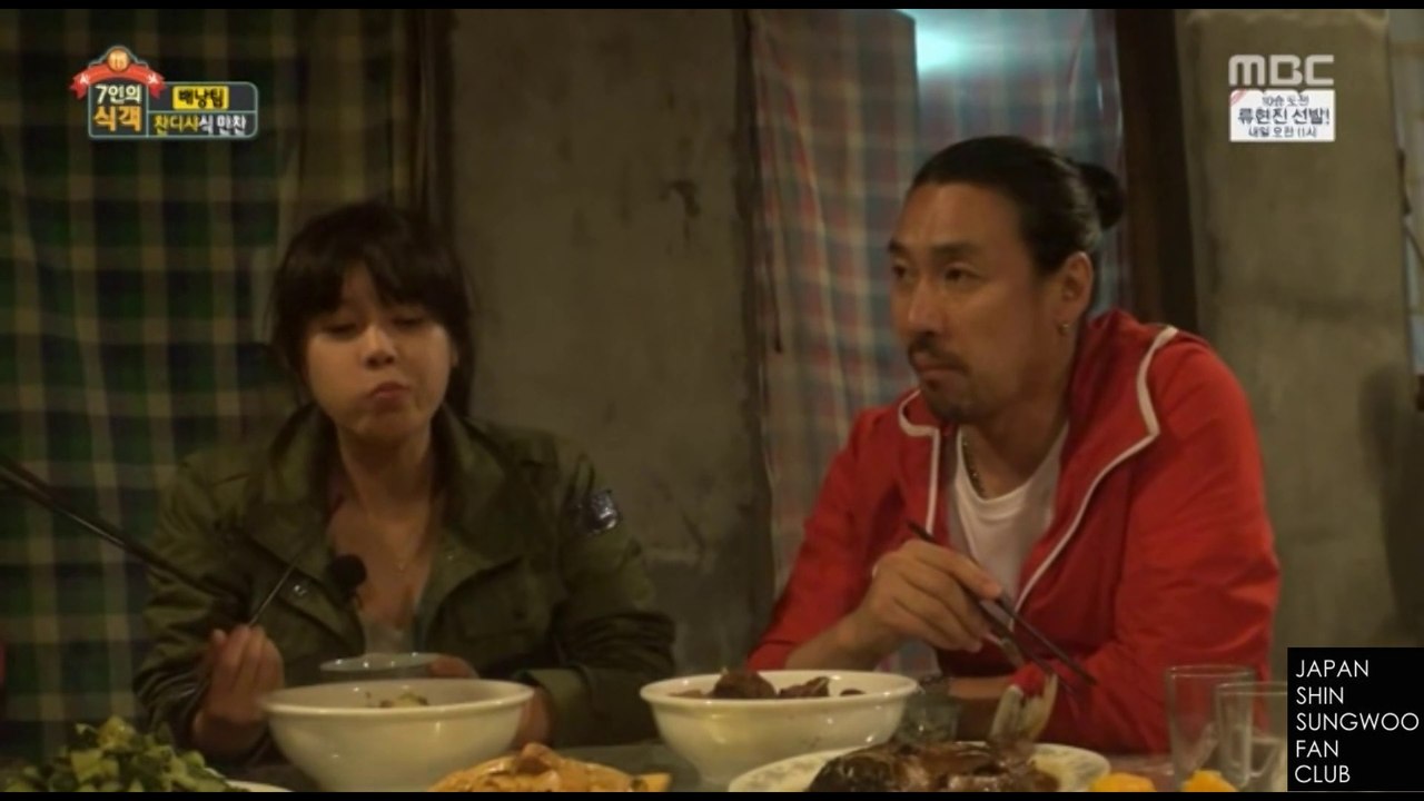 140627 7人の食客-3/4 シン・ソンウ チーム CUT