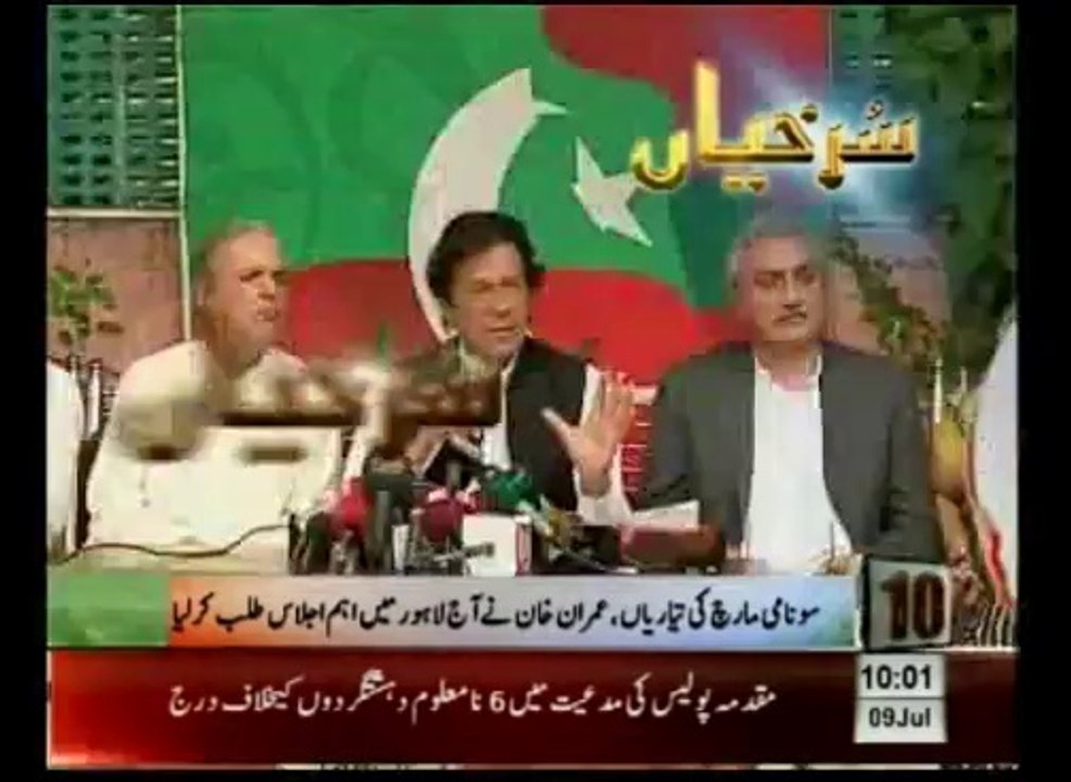 News Headlines 10am July 09, 2014