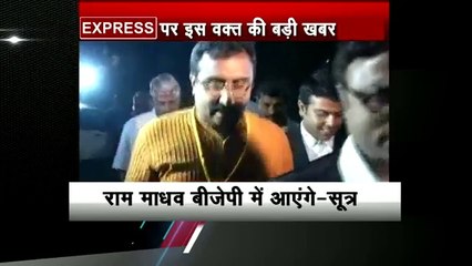 RSS leader Ram Madhav join BJP