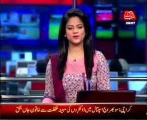 Faisalabad: Man killed woman over marriage refusal