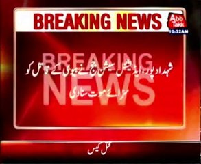 Shahdadpur: Husband Sentenced to Death for wife Murder