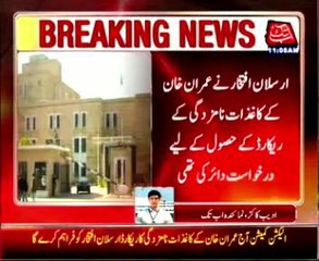 ECP will provide copy of Khan's documents to Arsalan today