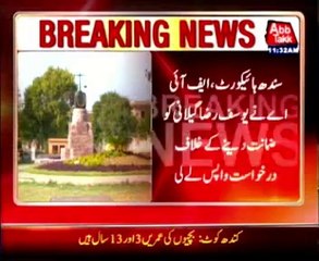 SHC FIA withdraw case against Gilani bail