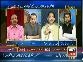 11th Hour With Waseem Badami 8th July 2014 On ARY News
