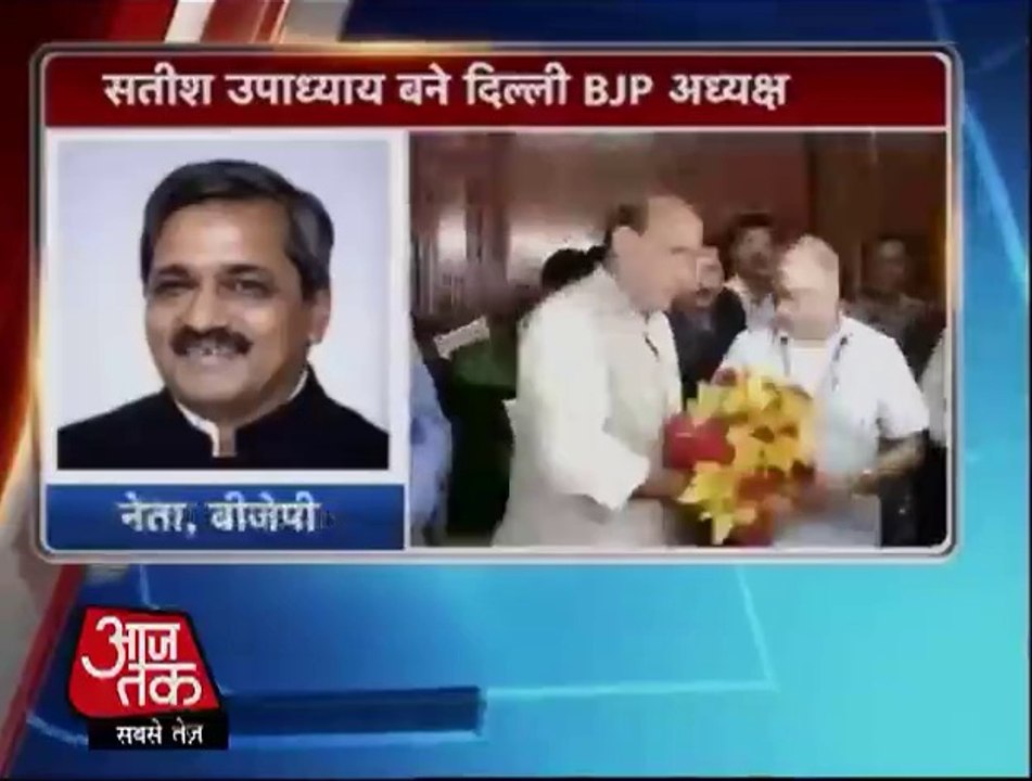 BJP names Satish Upadhyay as party's Delhi president