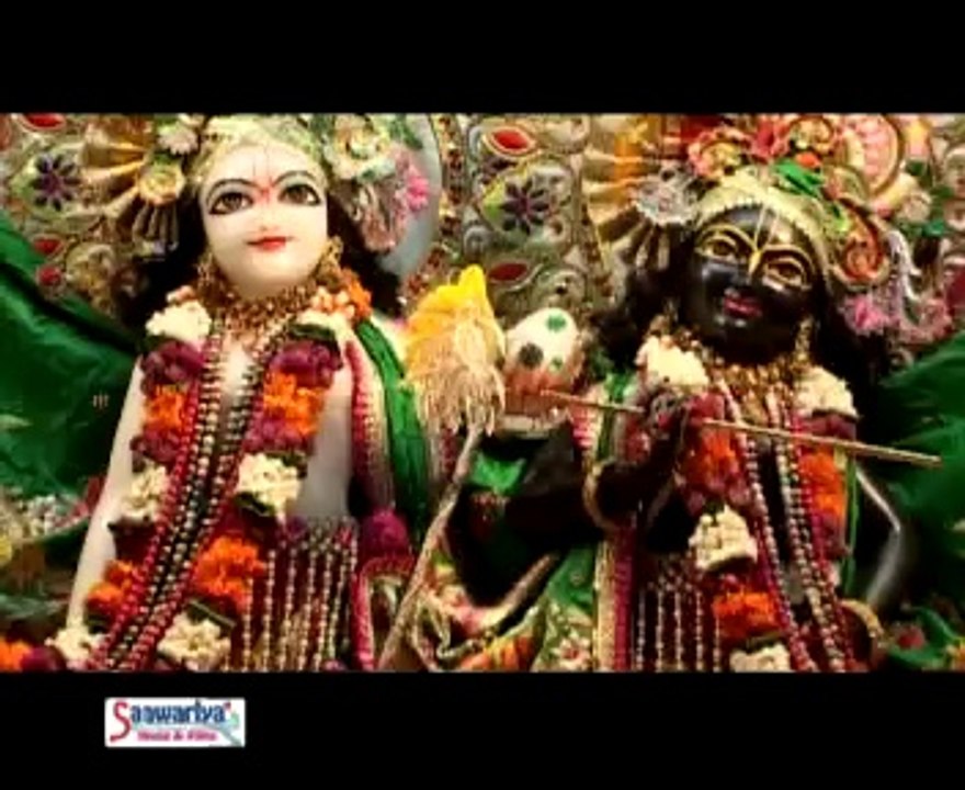 Chandan Lagwa Do || New Krishna Bhajan || Album Name: Japle Krishan Kanhaya