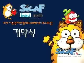 dessin avec du sable