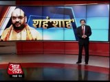 Amit Shah is new BJP chief, says Rajnath Singh