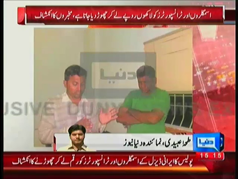 Balochistan Police Arrested Two CID Police Involved In Smuggling