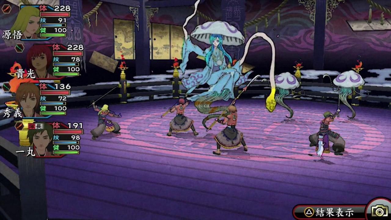 Oreshika : Tainted Bloodlines - Pub Japon #2