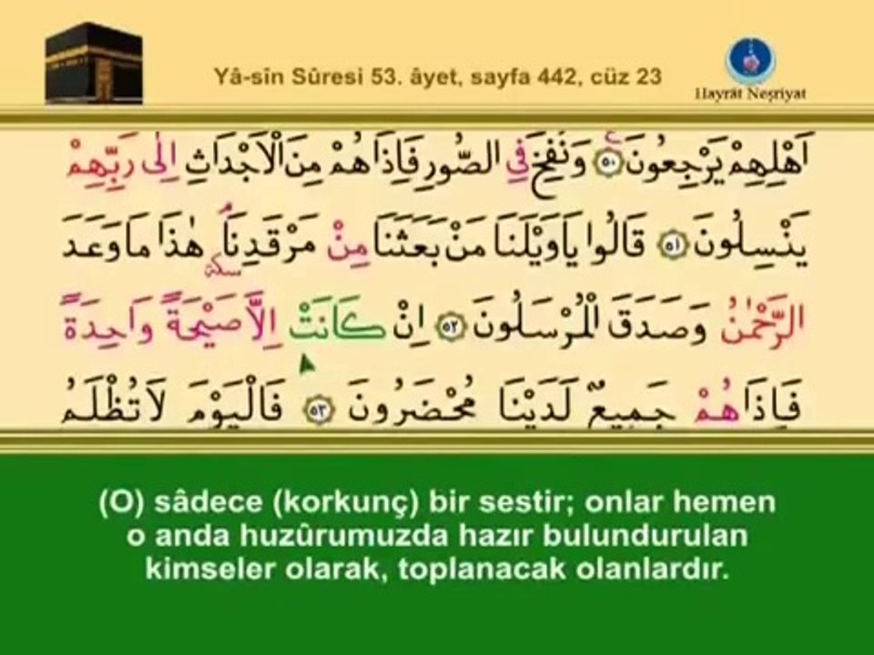 Yasin Suresi 36
