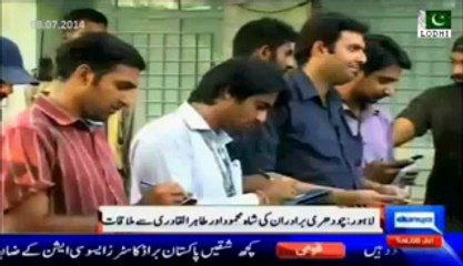 Chaudhry Brothers meeting opposition leaders to form coalition against PML-N Govt