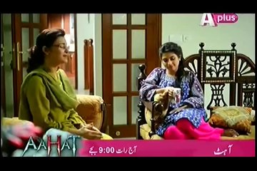 Marasim Episode 14 Full On A Plus - 29 June 2014