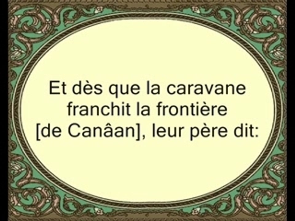 sourate yusuf partie 5