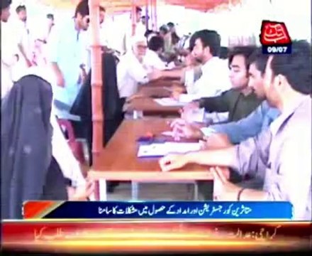 Plight of North Waziristan IDPs