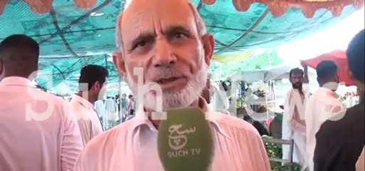 Ramdan Sasta Bazaar Mirpur ajk