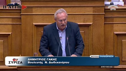 Γάκης Δημήτρης για μικρή ΔΕΗ