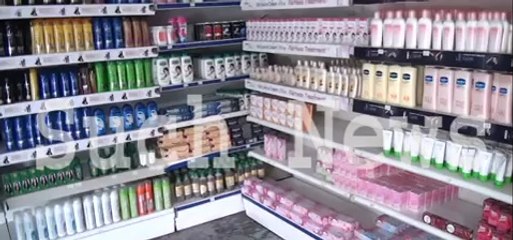 Utility Store Ramdan Pakage Mirpur Ajk
